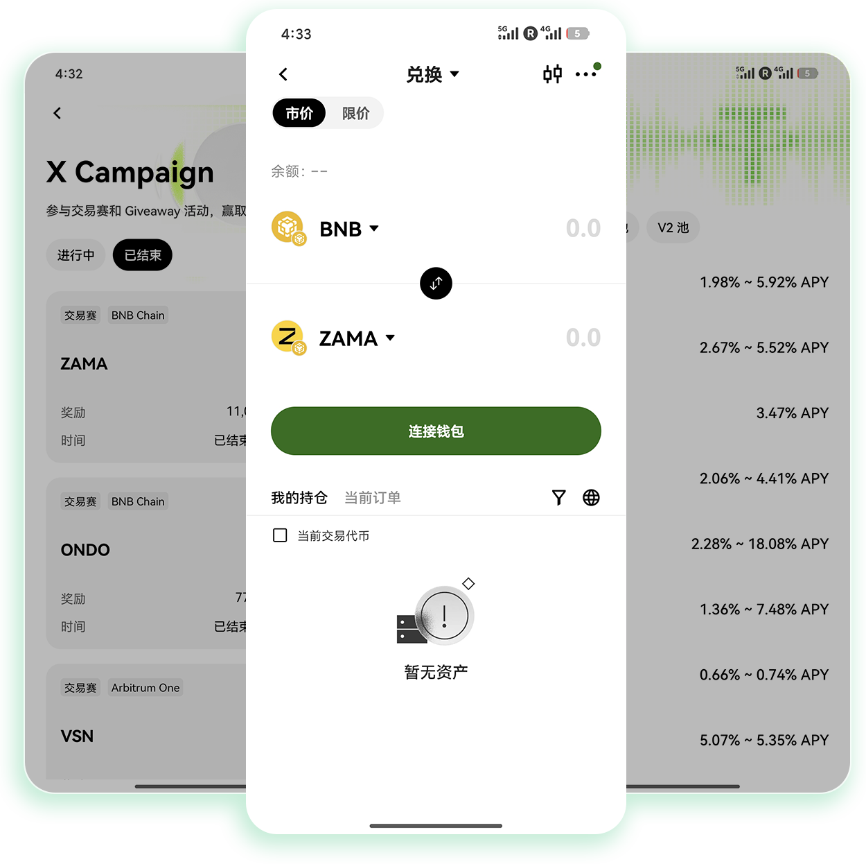 欧e交易所平台 支持智能量化交易与加密资产闲钱理财服务
